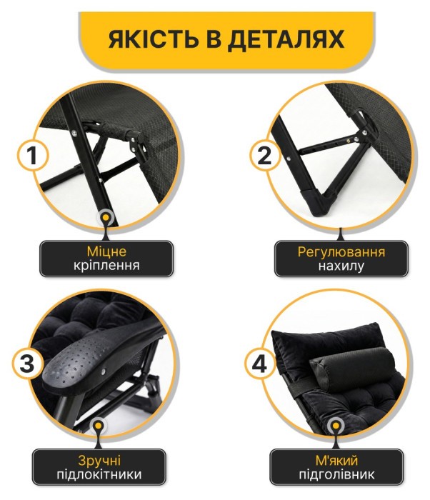 Розкладне крісло ліжко з оксамитовим матрацом LEOBRO Black (LB-FCB-G4-BLK)