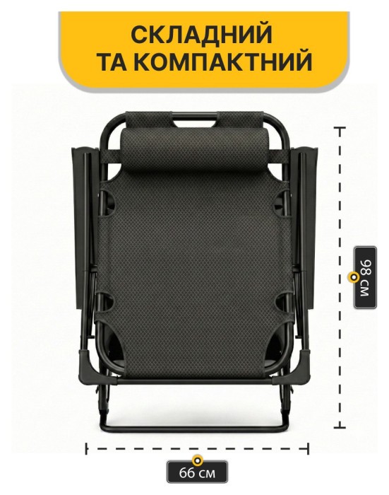 Розкладне крісло ліжко з оксамитовим матрацом LEOBRO Black (LB-FCB-G4-BLK)