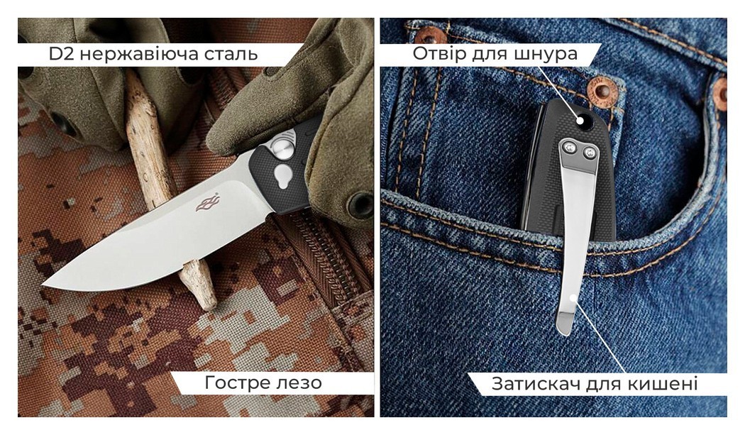 Нiж складаний Firebird FH926-BK чорний, укр, укр