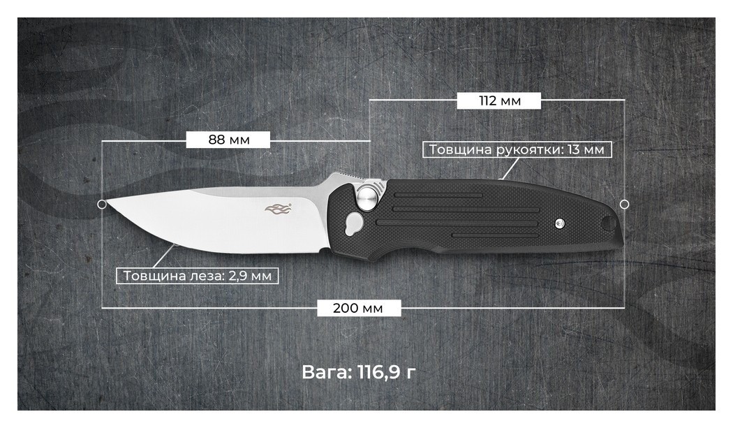 Нiж складаний Firebird FH926-BK чорний, укр, укр
