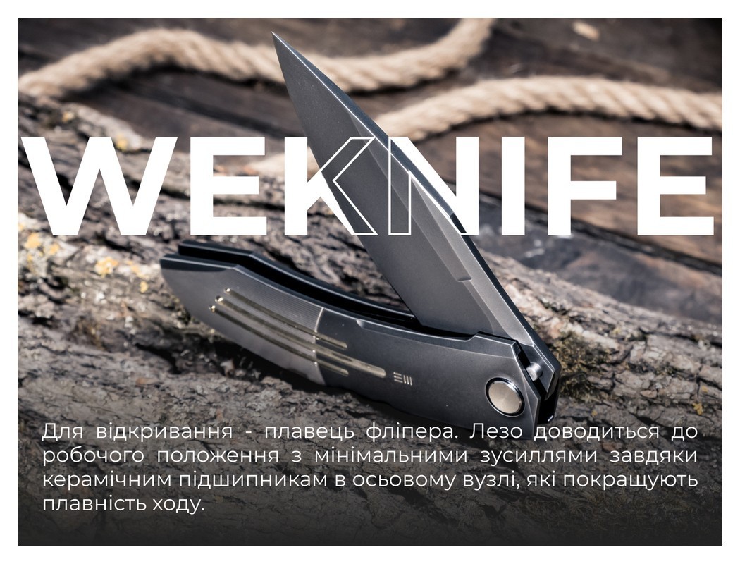 Ніж складаний Weknife Sine Wave WE23069B-3, укр, укр