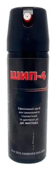 Газовий балончик струйний Шип-4, укр, укр
