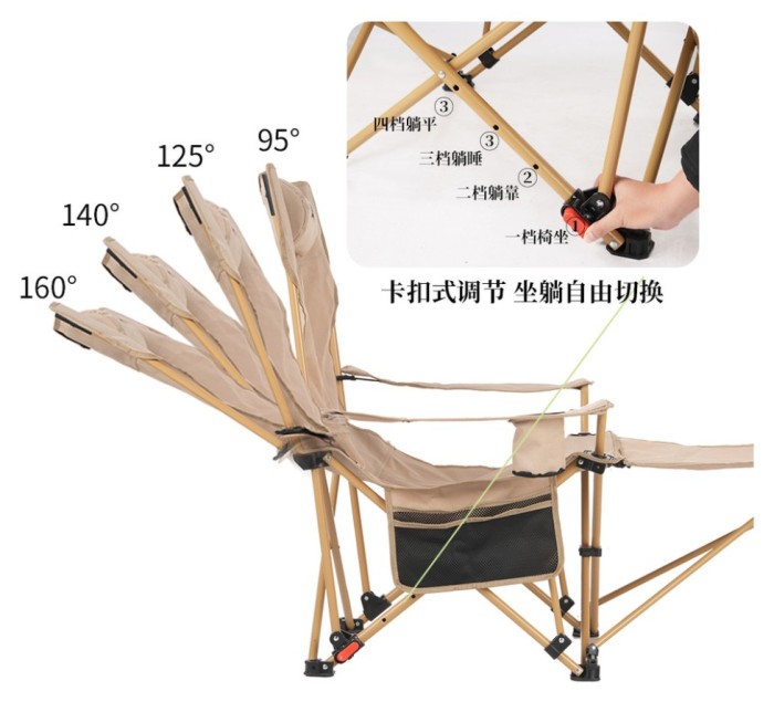 Складане крісло-шезлонг BRS-Y06, бежевий, укр, укр
