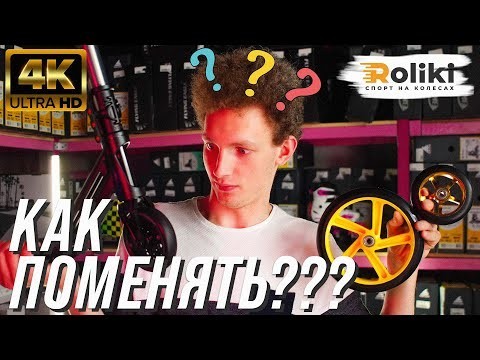 Колеса для трюкового самоката Aztek Ermine 115мм х 30мм XL пара - Ivory