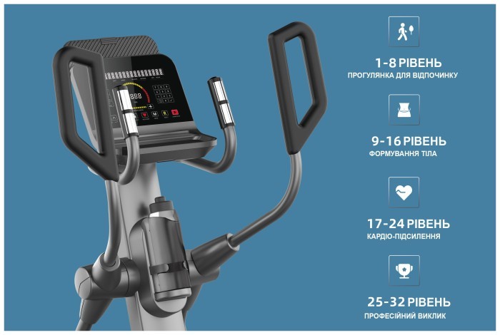 Орбітрек FitLogic E29, укр, укр