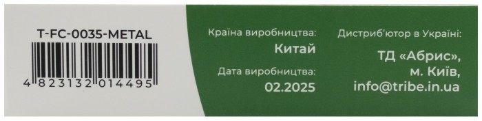 Набір столових приборів Tribe Multi Set сталевий T-FC-0035-metal