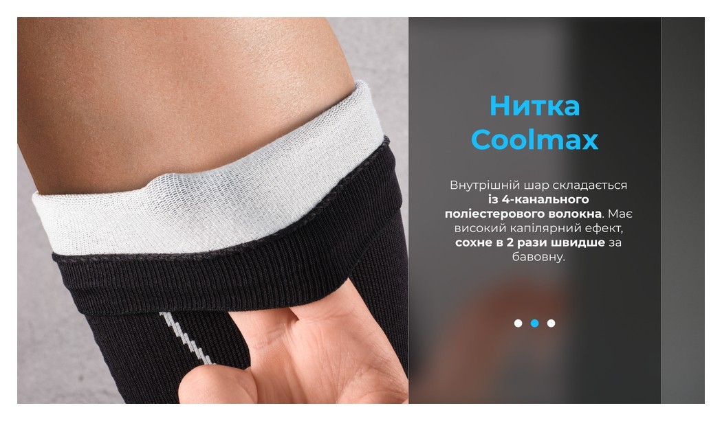 Шкарпетки водонепроникні Dexshell Compression Mudder, р-р XL, сірі, укр, укр