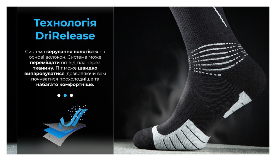 Шкарпетки водонепроникні Dexshell Compression Mudder, р-р XL, сірі, укр, укр