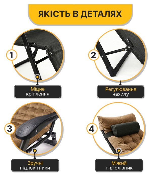 Розкладне крісло ліжко з оксамитовим матрацом LEOBRO Brown (LB-FCB-G4-BRN)