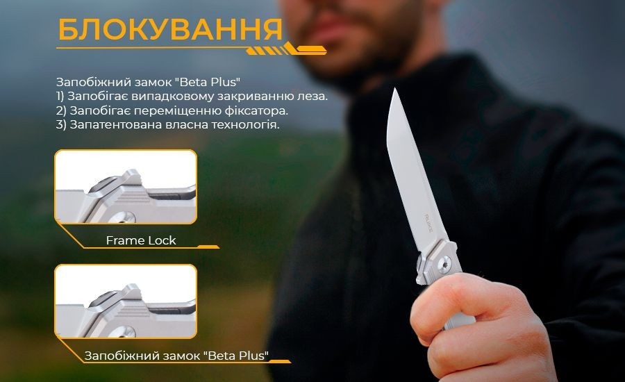 Ніж складаний Ruike M126-TZ, укр, укр