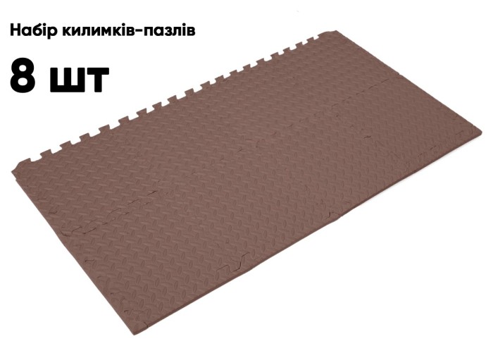 Татами мат EasyFit 8 шт (30х30х1 см) хвост ласточки коричневый