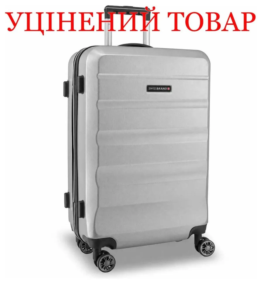 Валіза Swissbrand Anvers (M) Silver (SWB_LHANV802M) Discounted (DSM_DAS101104)