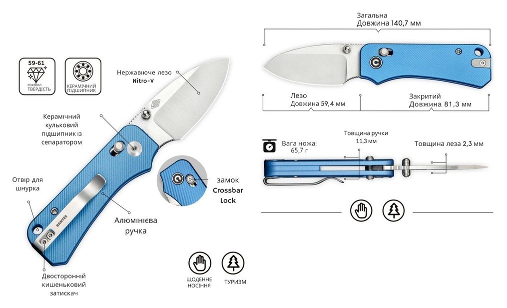 Ніж складаний Civivi Baby Banter 2 C23074-1