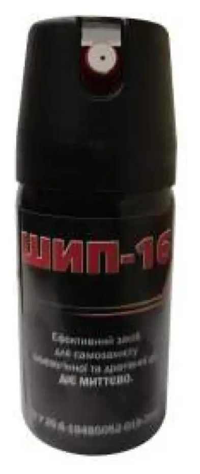 Газовий балончик струйний Шип-1Б, укр, укр