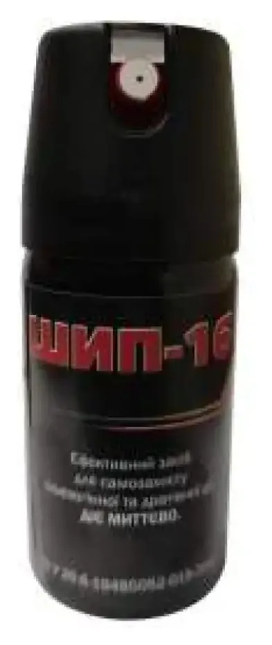 Газовий балончик струйний Шип-1Б (FNR_Шип-1Б)