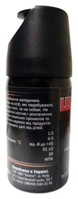 Газовий балончик струйний Шип-1Б, укр, укр