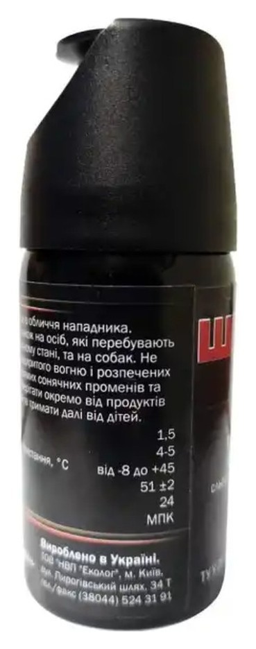 Газовий балончик струйний Шип-1Б