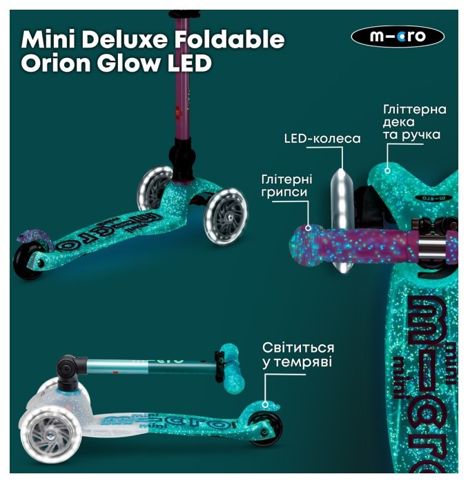 Самокат MICRO серии "Mini Deluxe Foldable Orion Glow LED" – Розовый (сложный, до 50 кг (kg), трехколесный)