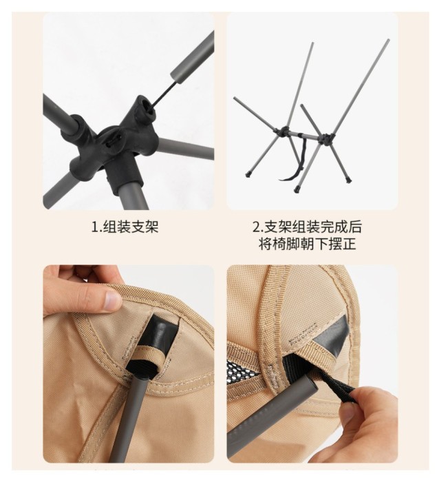 Складной стул BRS-Y02B, бежевый