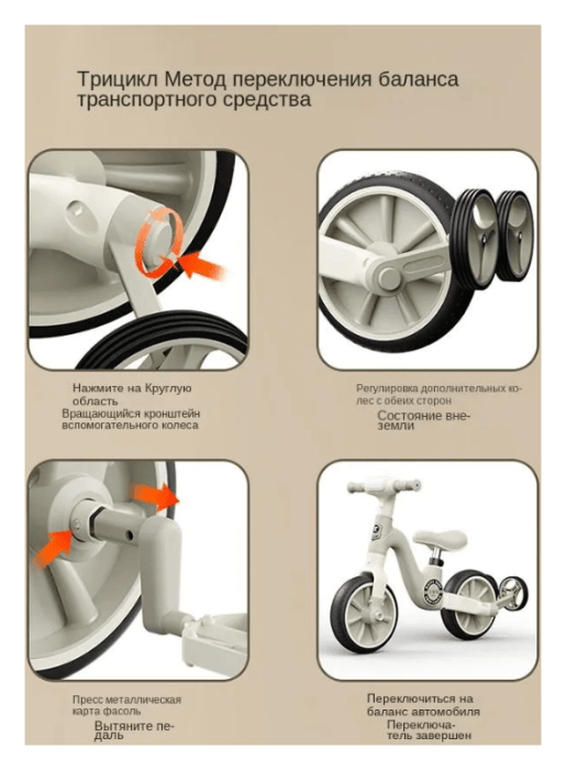 Біговел Maraton KML-7 Music (Коричневий), укр, укр
