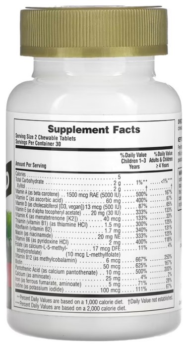 Children’s Gold Multivitamin - 60 tabs Cherry