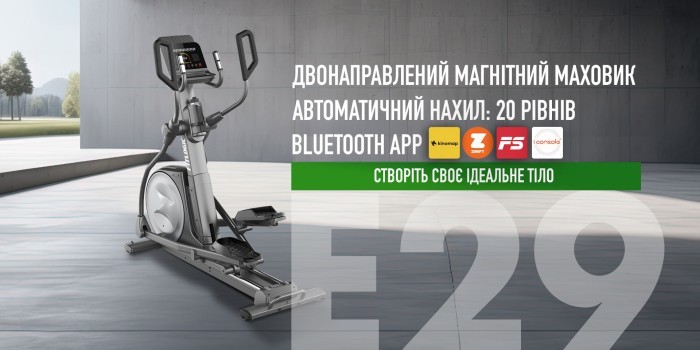 Орбітрек FitLogic E29 Plus, укр, укр