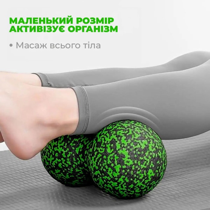 Массажний м'яч подвійний PowerPlay PP-4353 Epp foam peanut ball (d12*24cm.) Чорно/Зелений