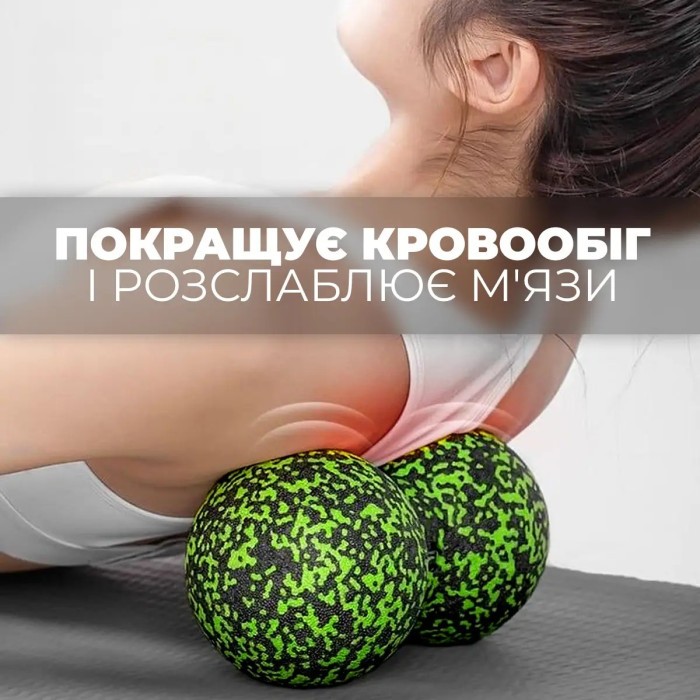 Массажний м'яч подвійний PowerPlay PP-4353 Epp foam peanut ball (d12*24cm.) Чорно/Зелений