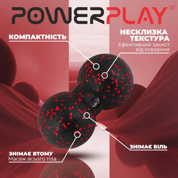 Массажный мяч двойной PowerPlay PP-4352 Epp foam peanut ball (d8*16cm.) Черно/Красный