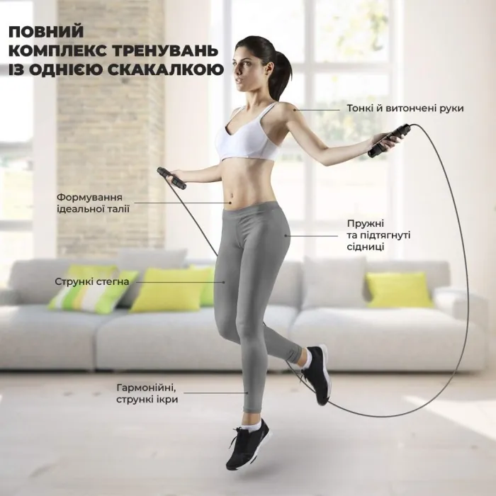Скакалка швидкісна PowerPlay 4212 X ROPE з обтяжувачами Чорно/Червона (120г*2) 3м.