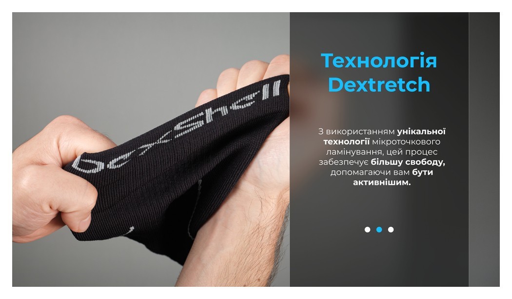 Шкарпетки водонепроникні Dexshell Compression Mudder, р-р S, сірі, укр, укр