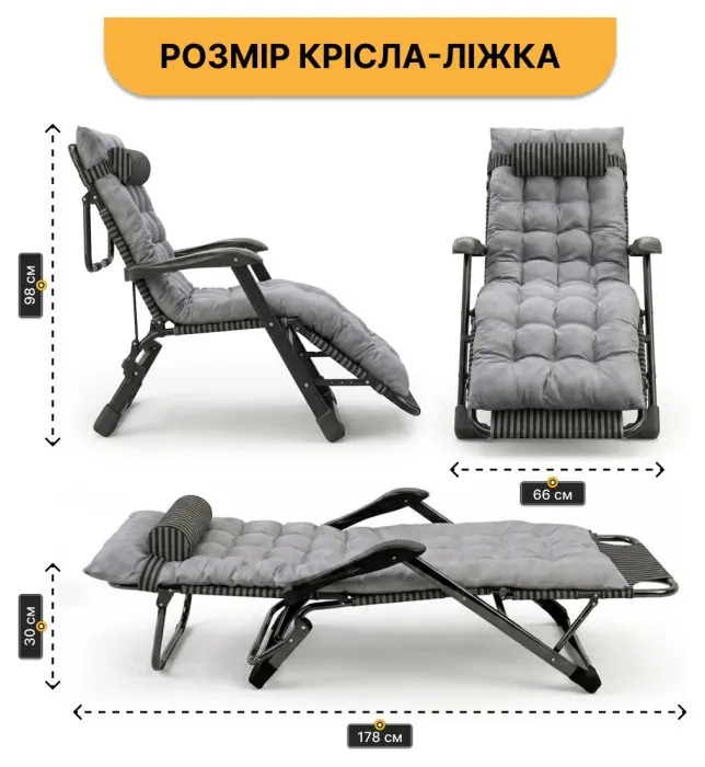 Розкладне крісло ліжко з подушкою LEOBRO Black (LB-1141)