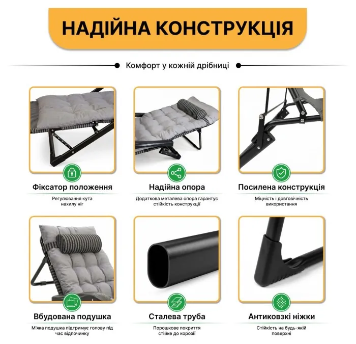 Розкладне крісло ліжко з подушкою LEOBRO Black (LB-1141)