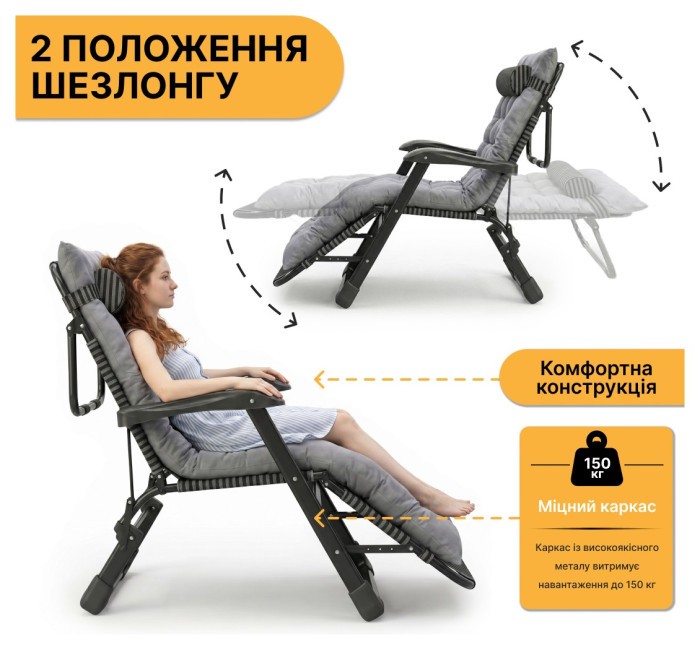 Розкладне крісло ліжко з подушкою LEOBRO Black (LB-1141)