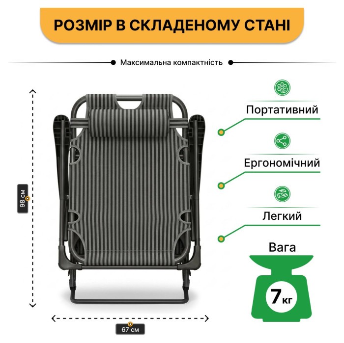 Розкладне крісло ліжко з подушкою LEOBRO Black (LB-1141)