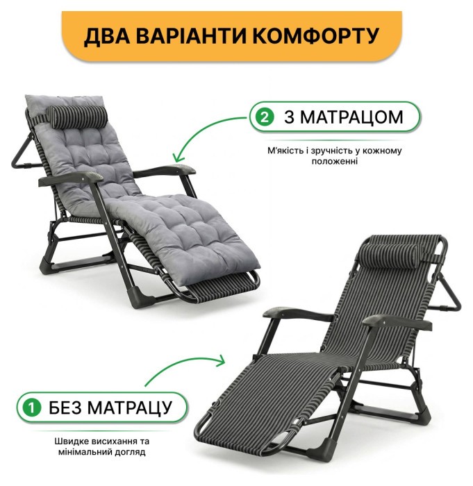 Розкладне крісло ліжко з подушкою LEOBRO Black (LB-1141)