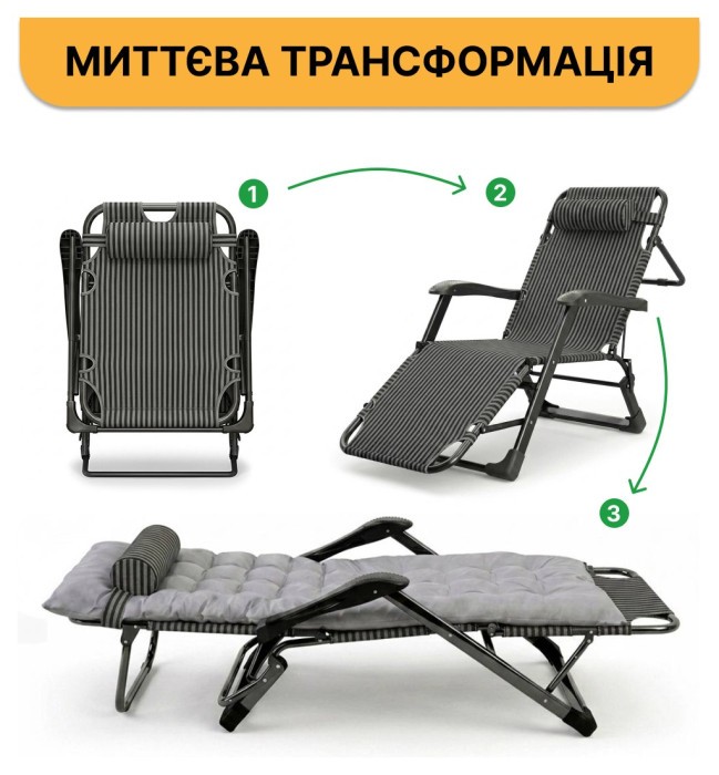 Розкладне крісло ліжко з подушкою LEOBRO Black (LB-1141)