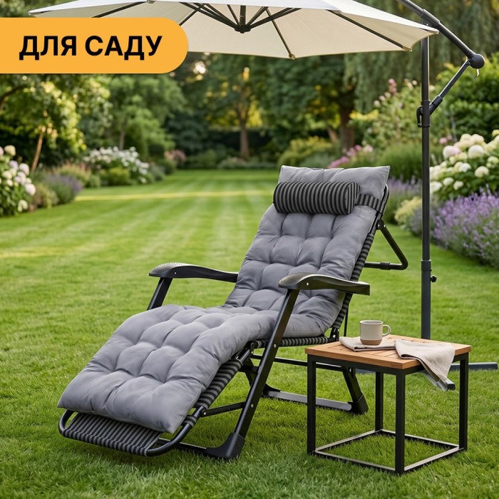 Розкладне крісло ліжко з подушкою LEOBRO Black (LB-1141)