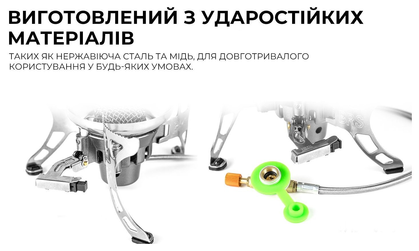 Газовая горелка BRS-15