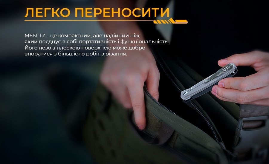 Ніж складаний Ruike M661-TZ, укр, укр