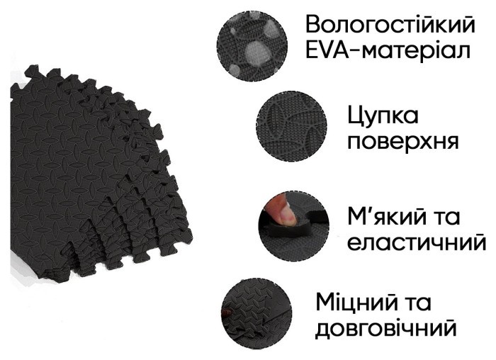 Татами мат EasyFit 8 шт (30х30х1 см) хвост ласточки черный