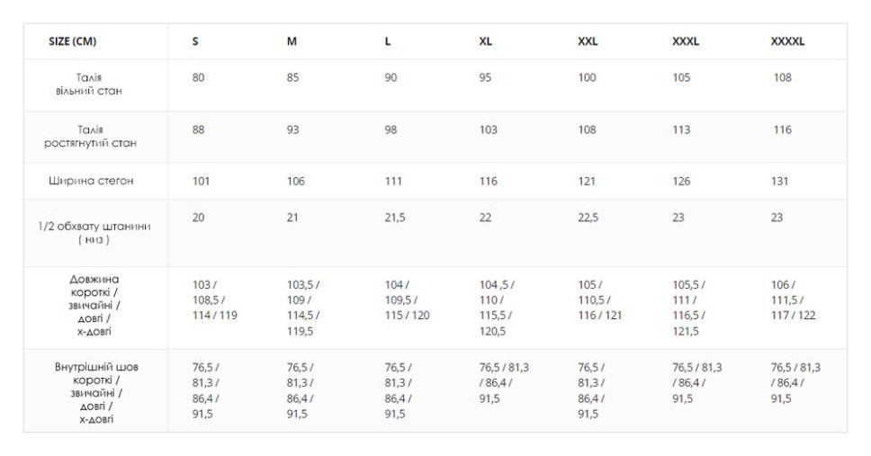 Штани тактичні Helikon-Tex OTP (Outdoor Tactical Pants) - VersaStretch - Mud Brown, розмір L, укр, укр