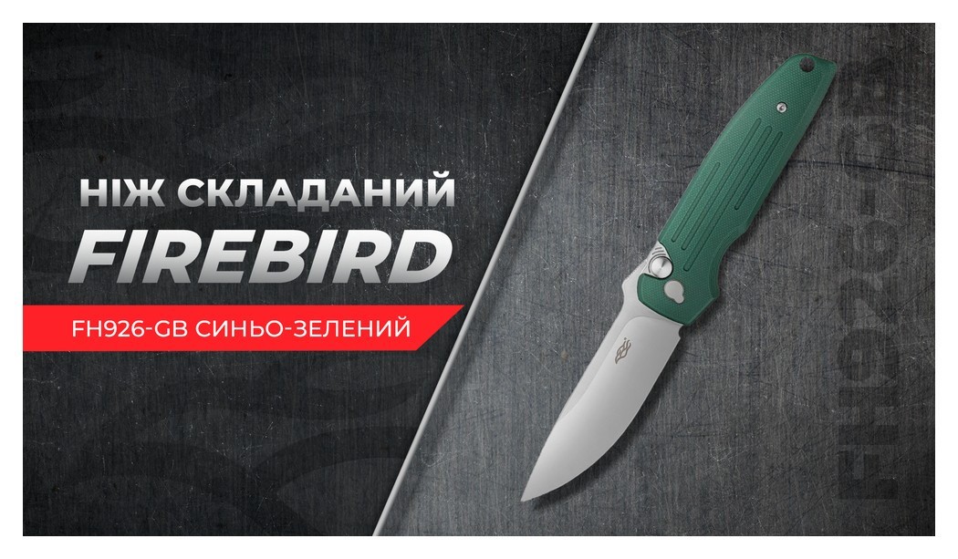 Нiж складаний Firebird FH926-GB синьо-зелений, укр, укр
