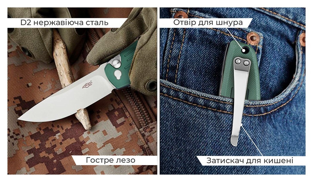 Нiж складаний Firebird FH926-GB синьо-зелений, укр, укр