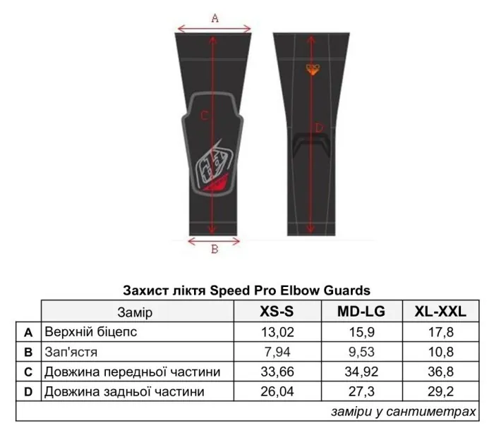 Захист ліктя TLD SPEED PRO ELBOW GUARDS; [BLACK] M/L