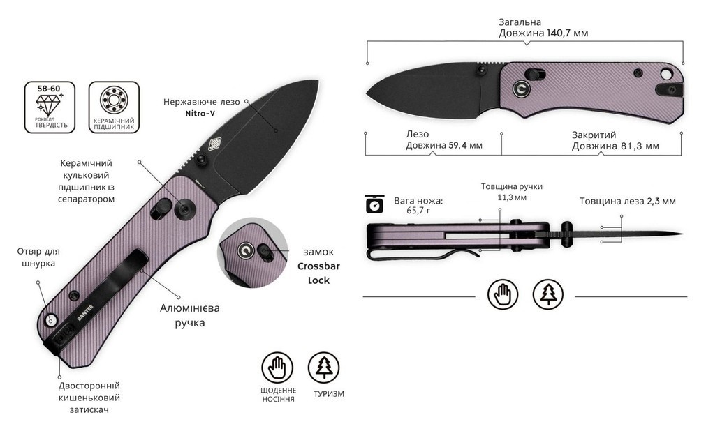 Ніж складаний Civivi Baby Banter 2 C23074-2
