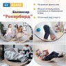 Детский балансборд Рокерборд EXD1 Фото - 2