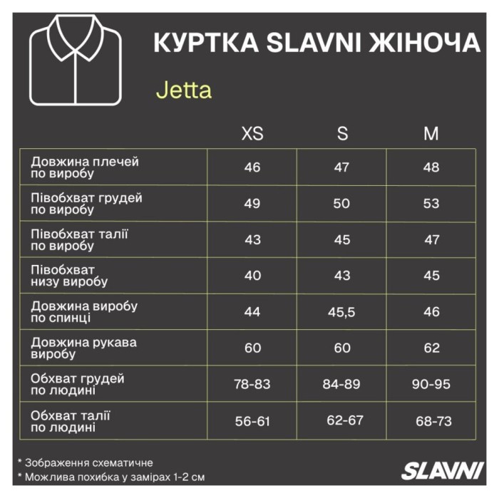 Женская куртка Slavni эко кожа черная, Стильная короткая куртка Slavni Jetta женская черная