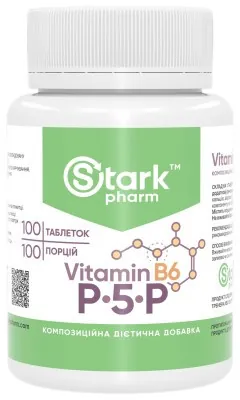 Vitamin B6 P-5-P 50mg - 100 caps