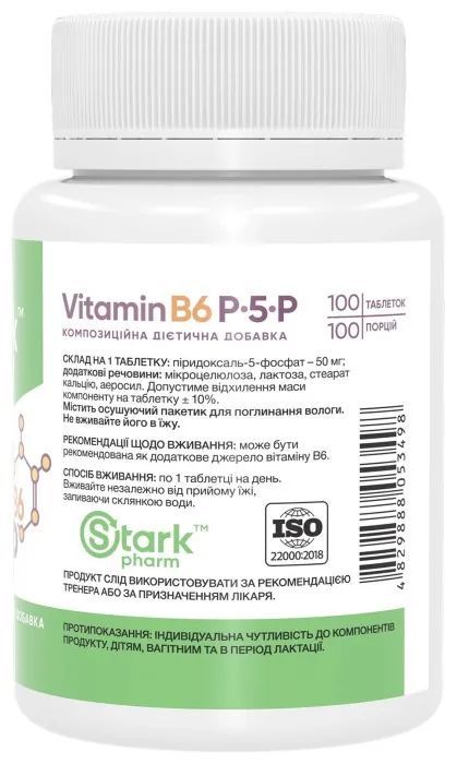 Vitamin B6 P-5-P 50mg - 100 caps